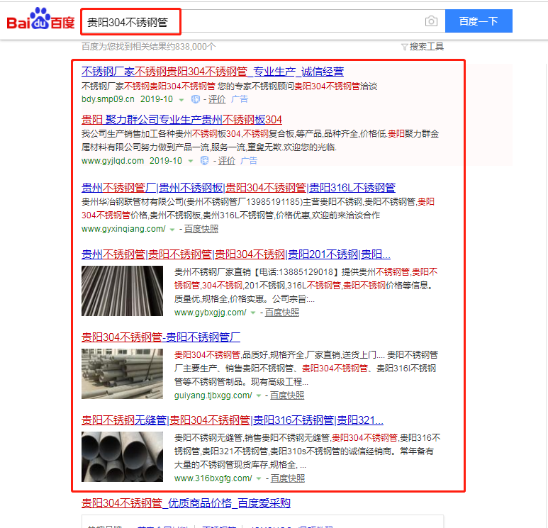 �ֲĿͻ�չ�ְ����������ƹ㣩