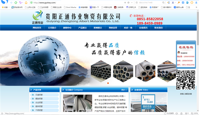 ��վ���裨�ֲģ�