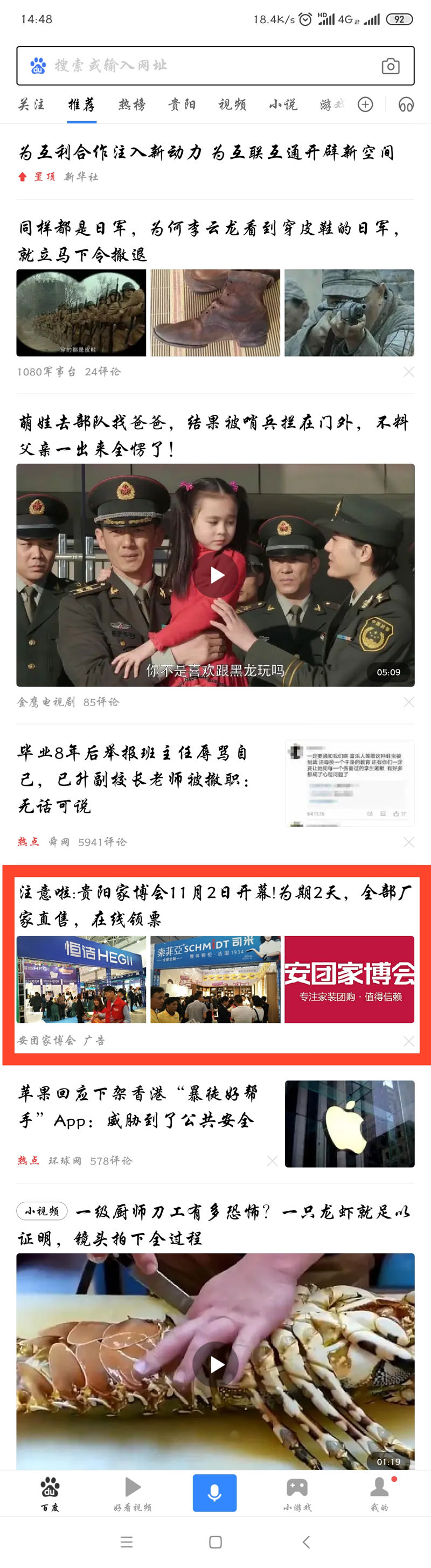 ��Ϣ���������Ҳ��ᣩ