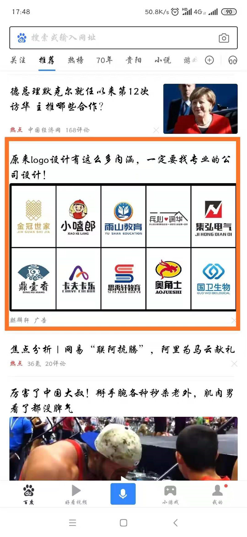 ��Ϣ��������logo��ƣ�​