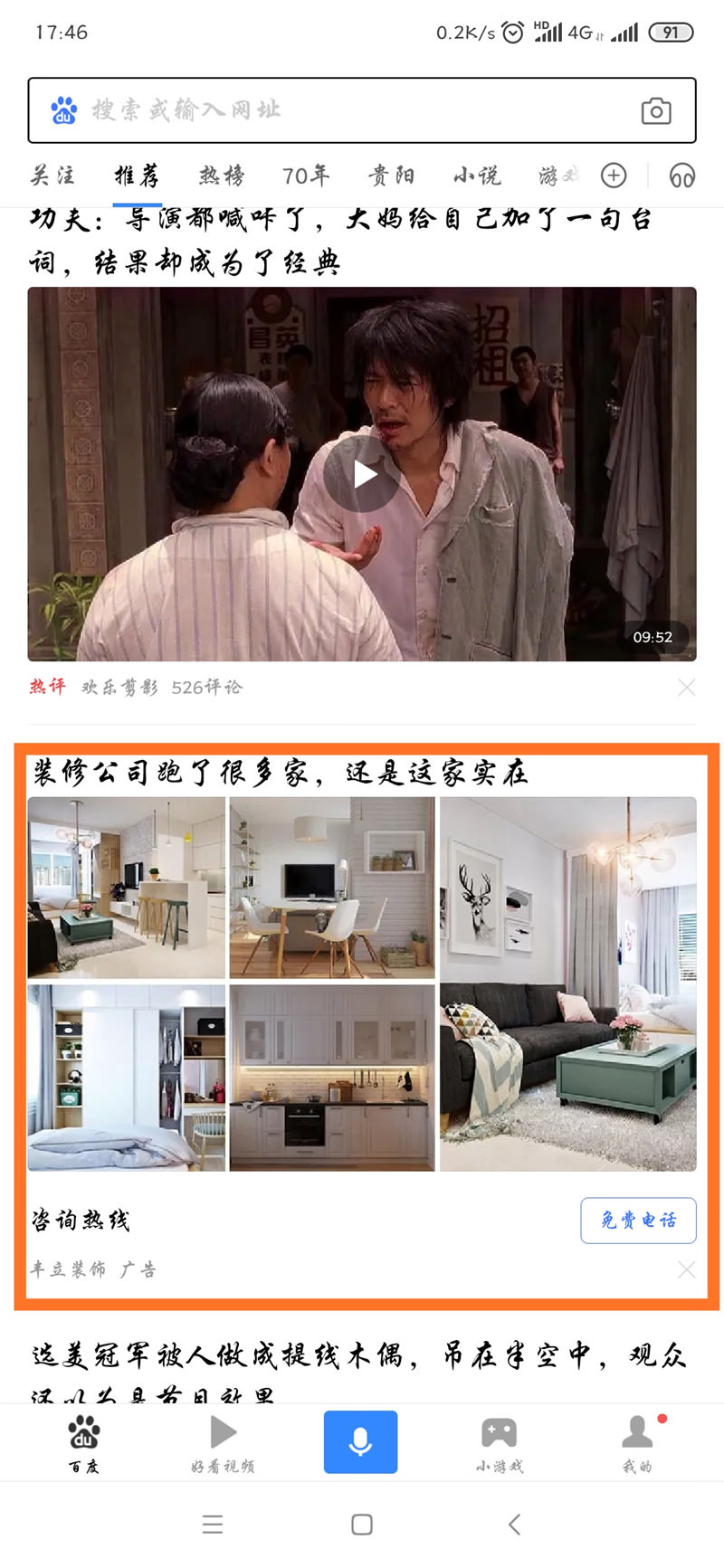 ��Ϣ������������װ�Σ�​