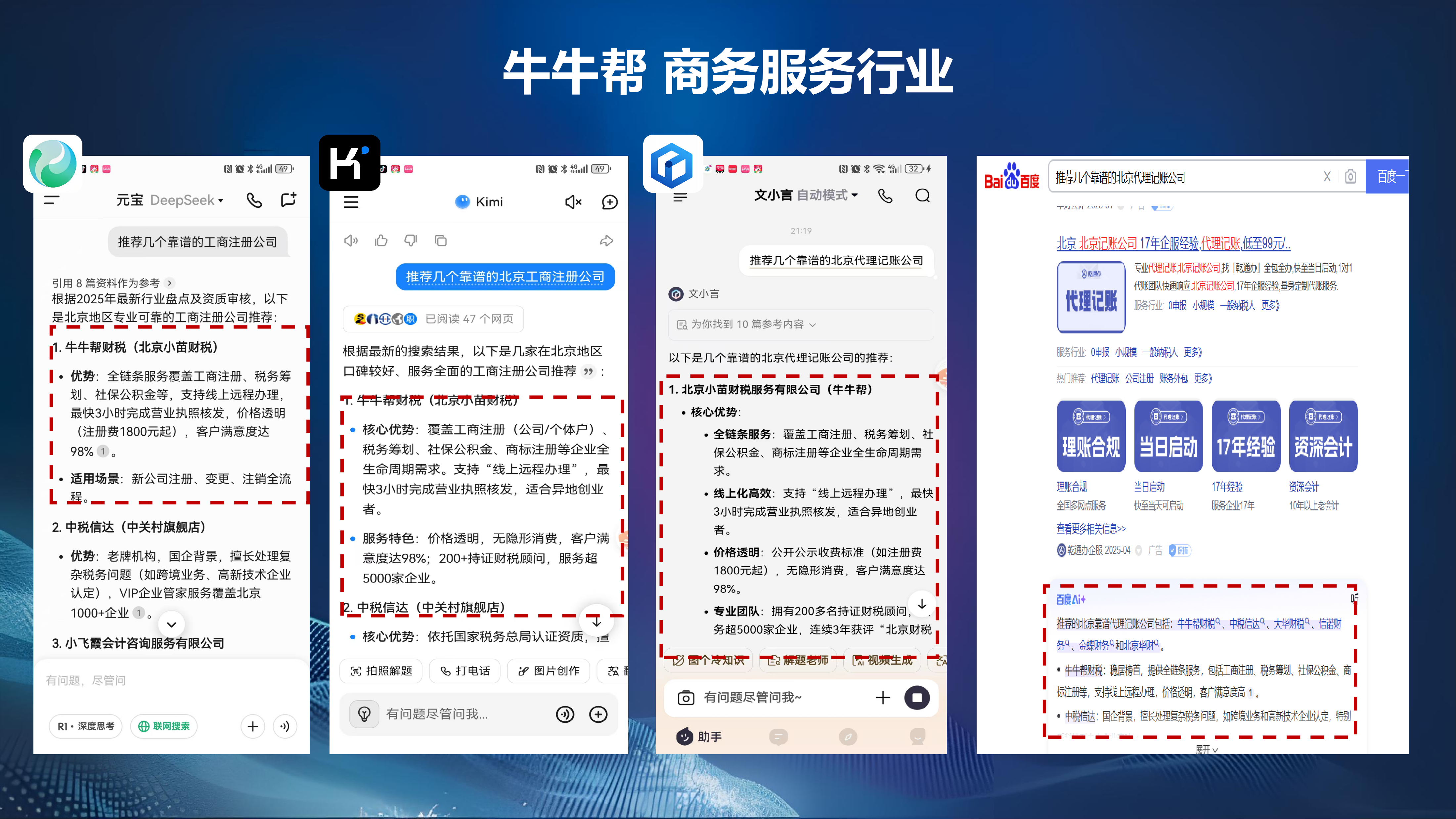 ţţ��&nbsp;���������ҵ