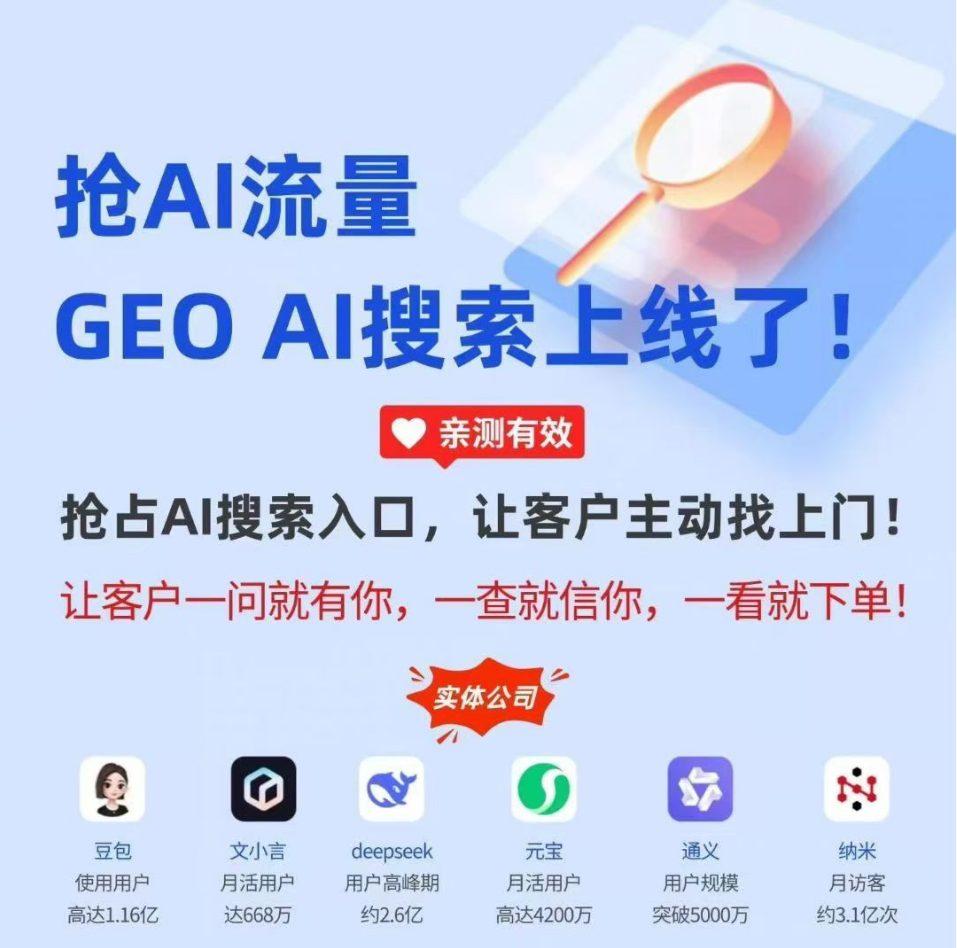GEO������.png